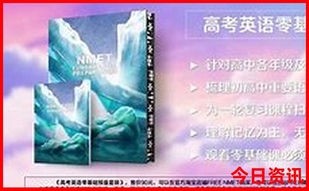 旅游功略app那个最好用