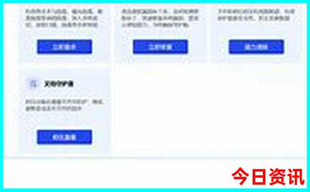 管家婆全攻略期期四肖全新体验四码热门话题中特-澳门一码一肖一特一中管家